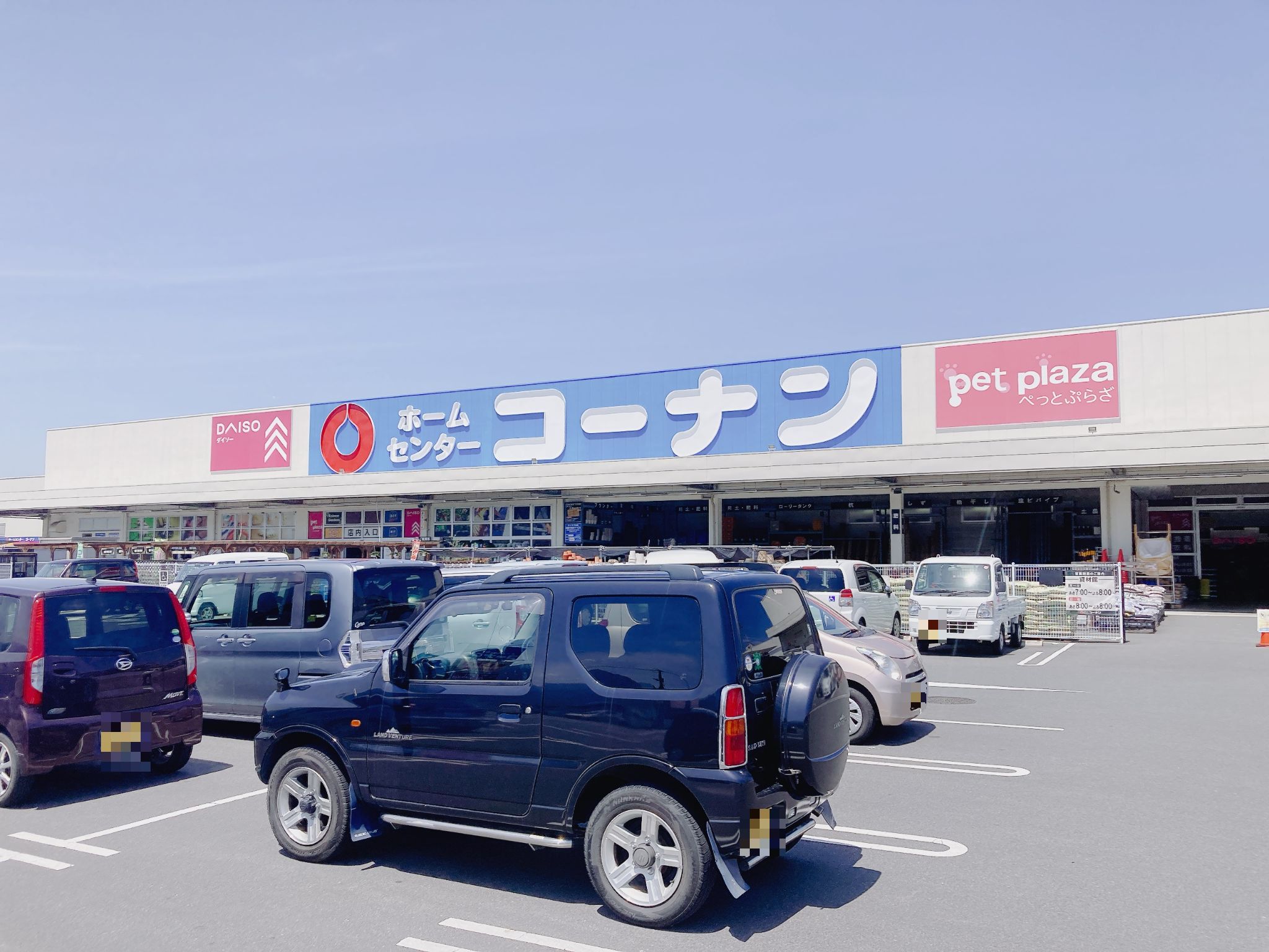 コーナン新居浜店